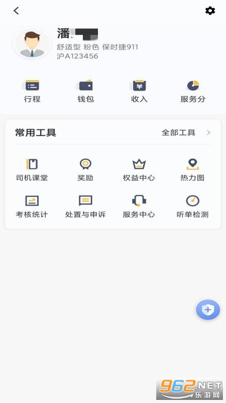 ӳappv6.30.0.0006ͼ0