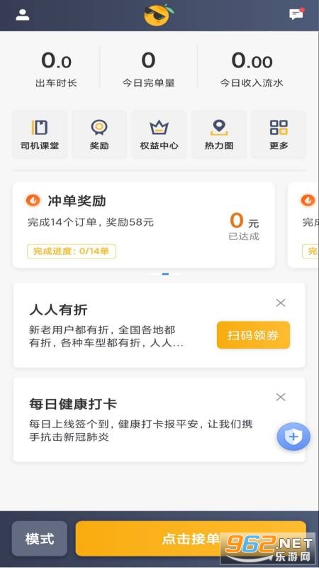 ӳappv6.30.0.0006ͼ2