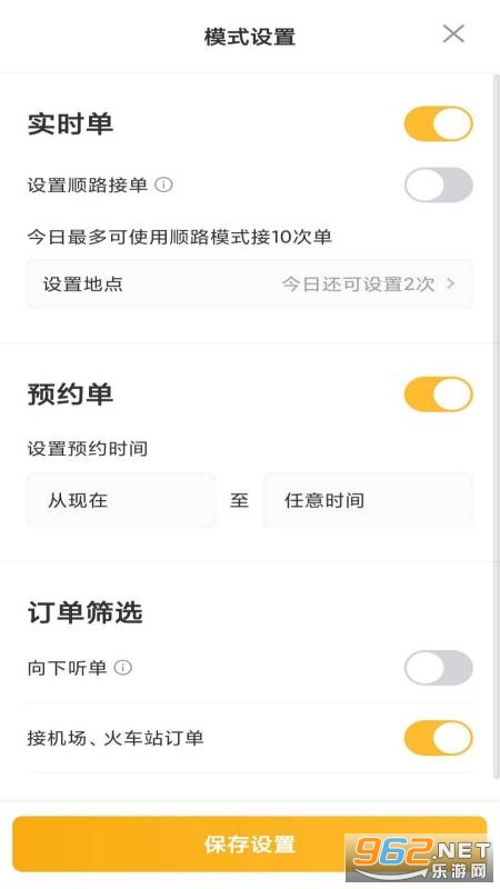 ӳappv6.30.0.0006ͼ1