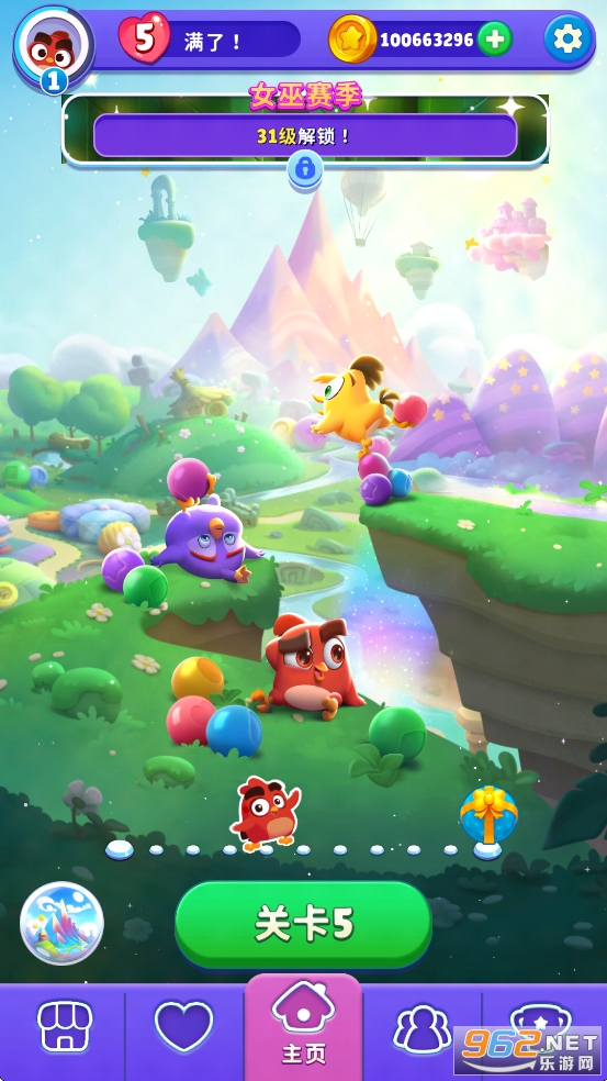 ŭС뱬ը޸İv1.95.0ͼ7