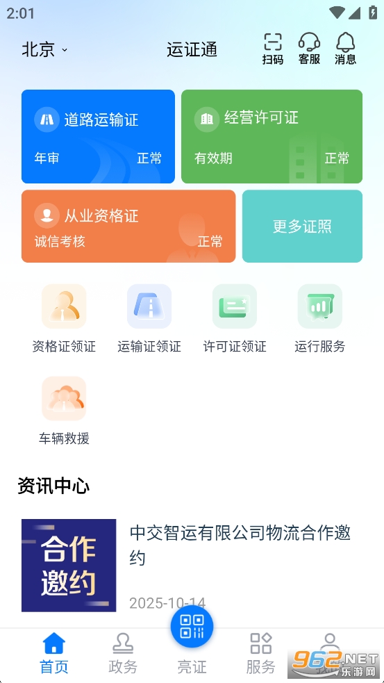 \Cͨapp֙Cv2.8.9؈D0