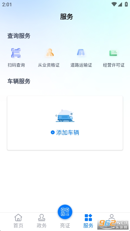 \Cͨapp֙Cv2.8.9؈D3