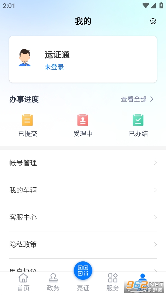 \Cͨapp֙Cv2.8.9؈D4