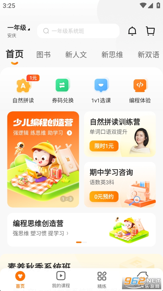 ԳoBnappٷv3.17.1؈D0