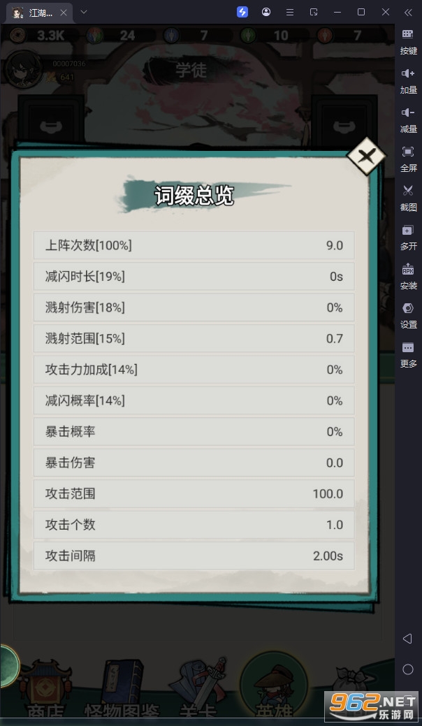 ·ͨ°汾v3.180.94ͼ0