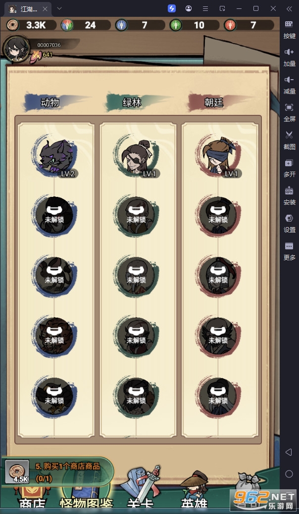 ·ͨ°汾v3.180.94ͼ3