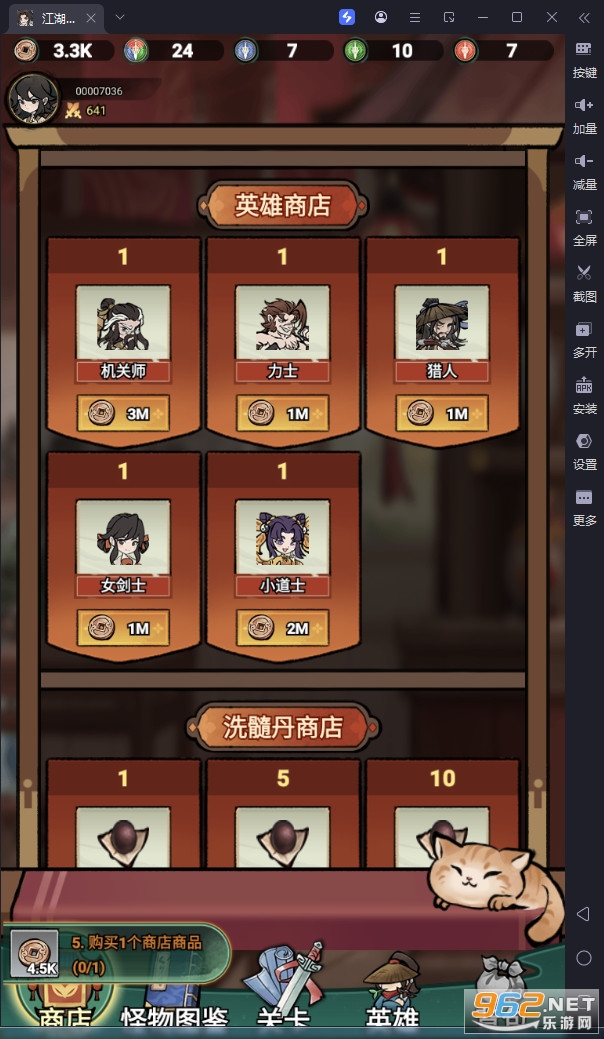 ·ͨ°汾v3.180.94ͼ2