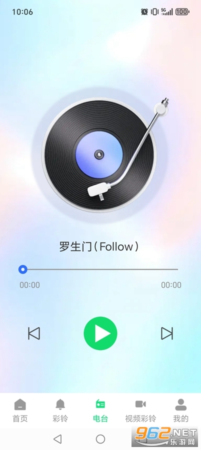 Ѷappv1.0.2ͼ2