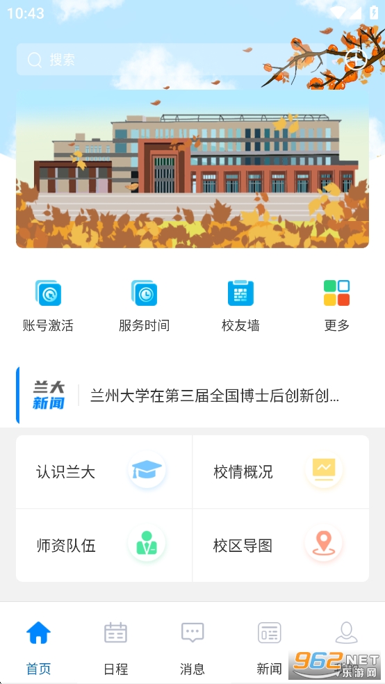 mݴW˹_֙Cv6.5.24.0322؈D0