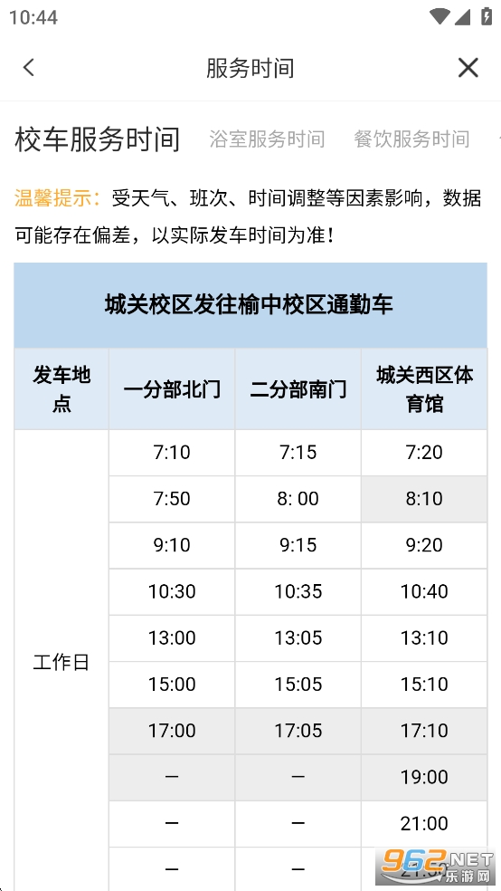 mݴW˹_֙Cv6.5.24.0322؈D2