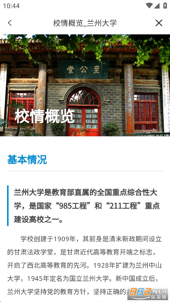 mݴW˹_֙Cv6.5.24.0322؈D5