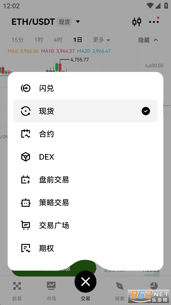 OKX׿°v6.143.0ͼ3