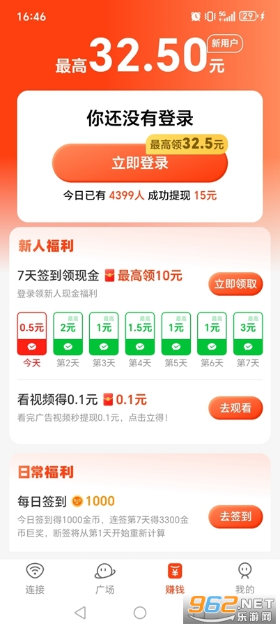 wifiԿ׼ٰv6.8.97 °ͼ3