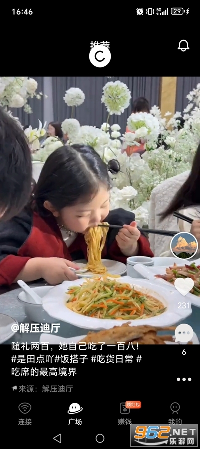 wifiԿ׼ٰv6.8.97 °ͼ2