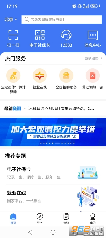 12333籣appv2.2.33ͼ0