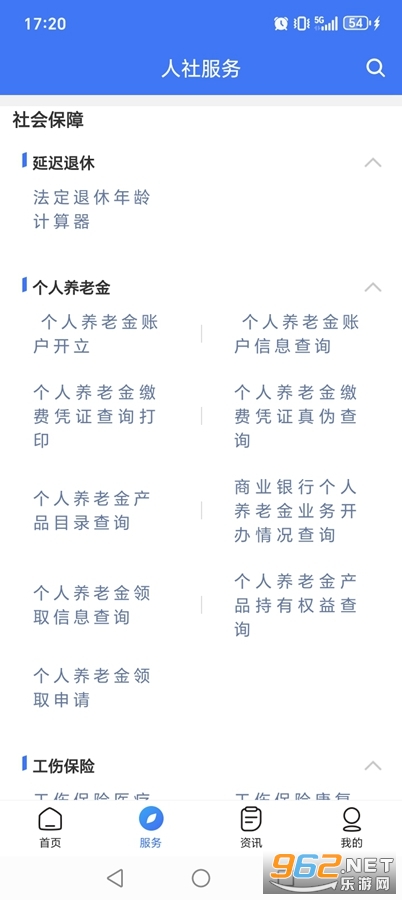 12333籣appv2.2.33ͼ3