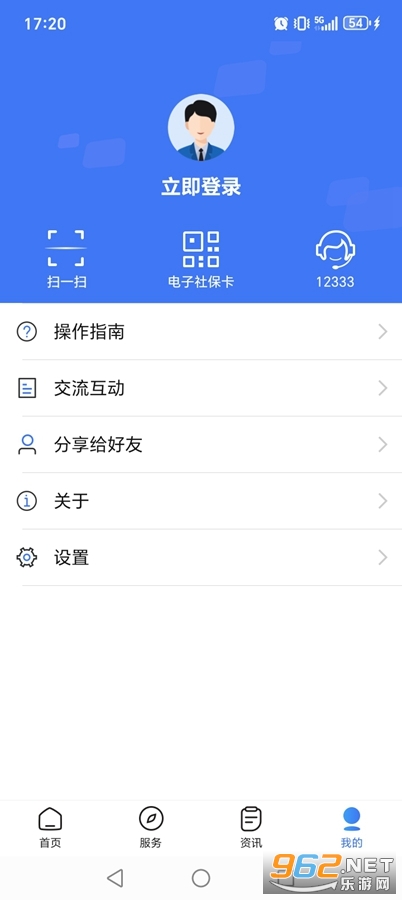 12333籣appv2.2.33ͼ4