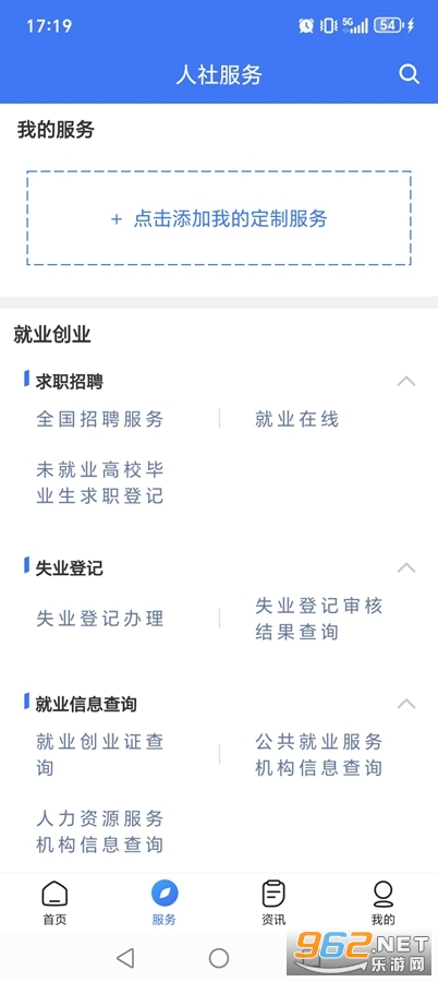 12333籣appv2.2.33ͼ1