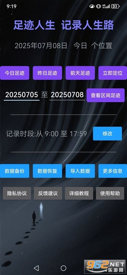 㼣appv0.5.0.2ͼ0