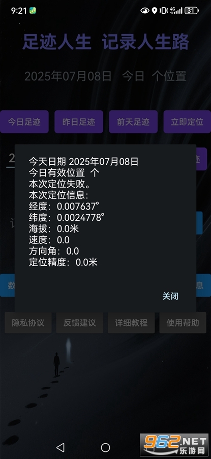 㼣appv0.5.0.2ͼ2