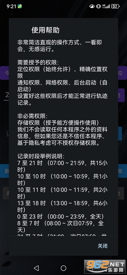 㼣appv0.5.0.2ͼ3