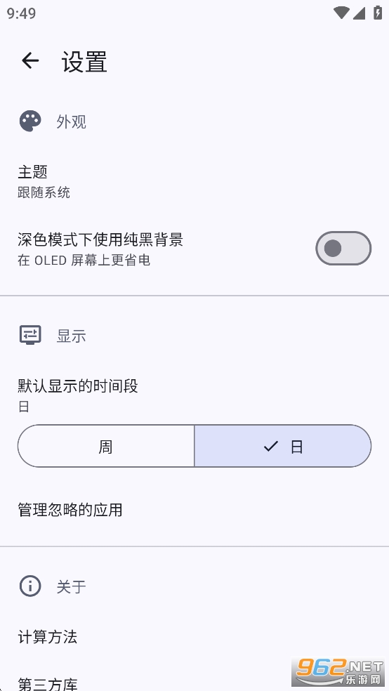 Ļʱappv1.2.1ͼ3