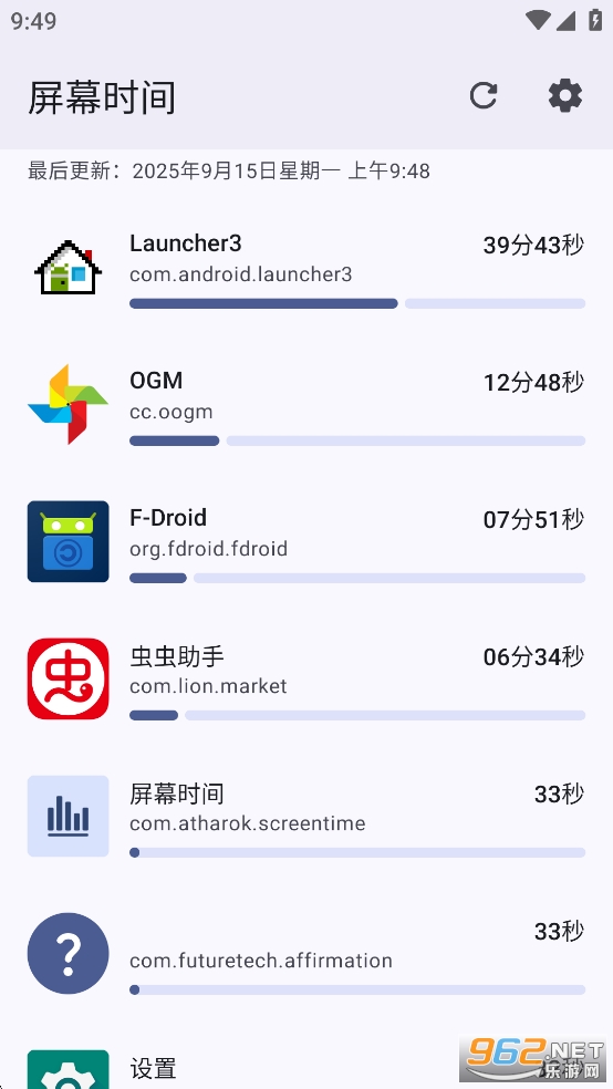 Ļʱappv1.2.1ͼ2