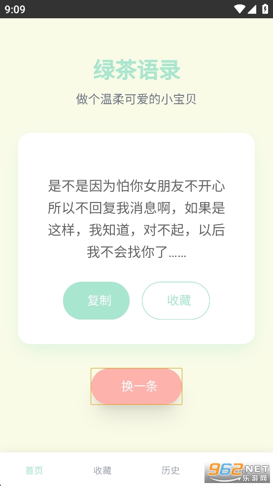 ̲¼appv1.0.0ͼ3