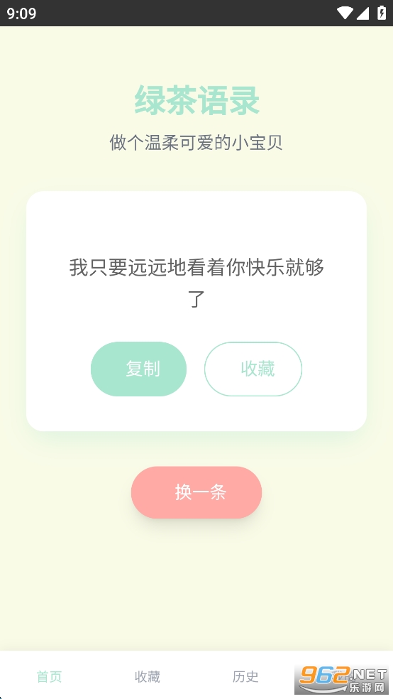 ̲¼appv1.0.0ͼ2