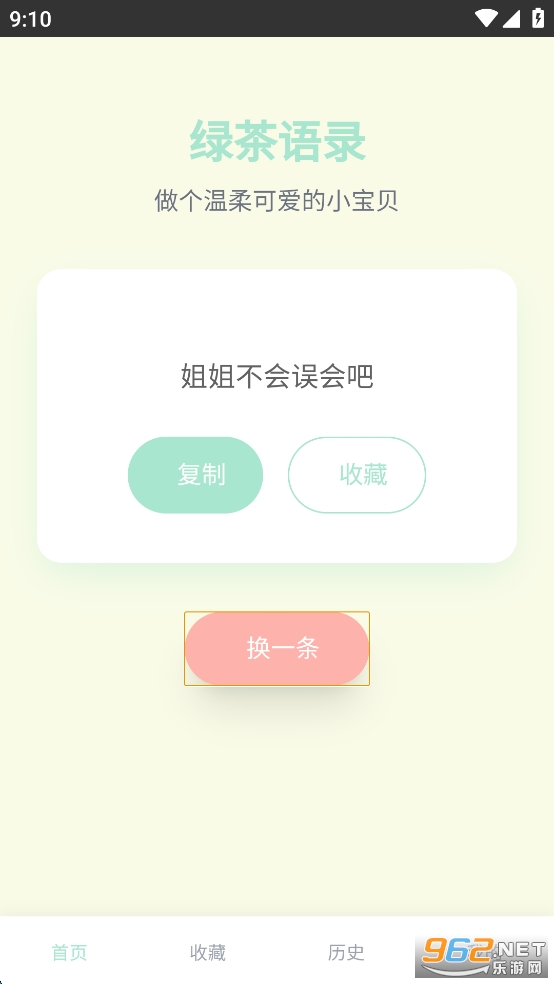 ̲¼appv1.0.0ͼ4