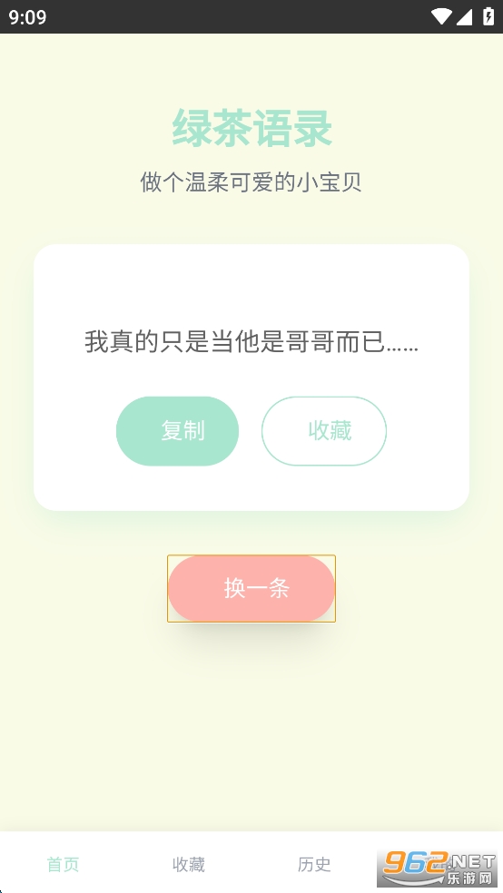 ̲¼appv1.0.0ͼ5