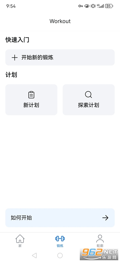 Hevyרҵƽv2.3.2ͼ2
