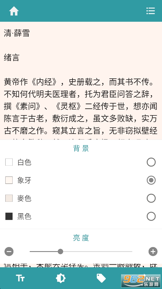 ҽҽappv2.7.5ͼ4