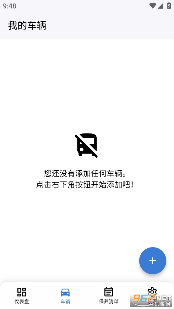 CarVita׿v0.9.0ͼ3