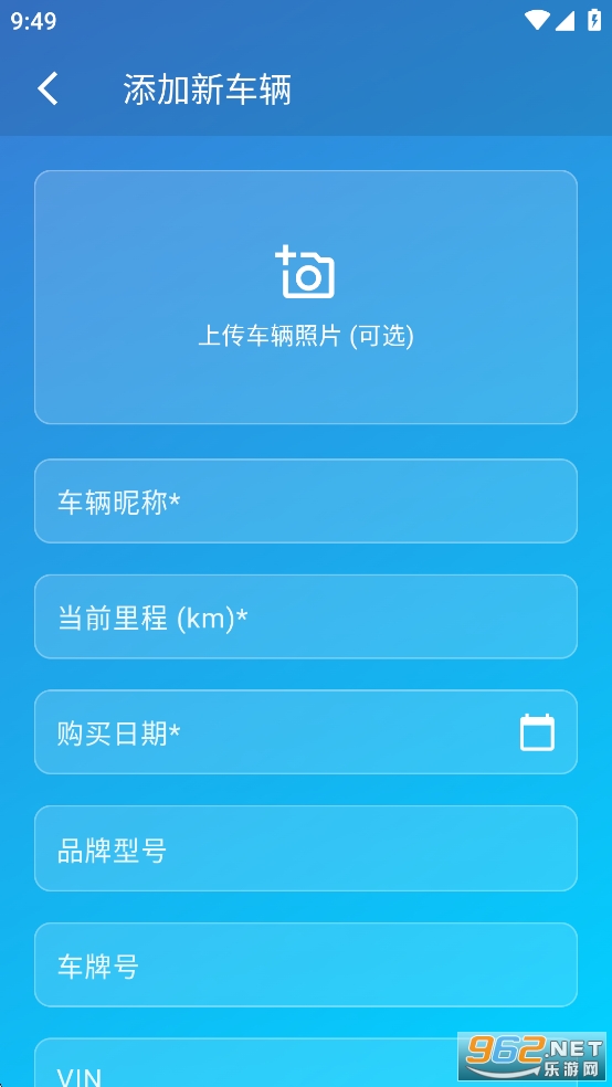 CarVita׿v0.9.0ͼ5