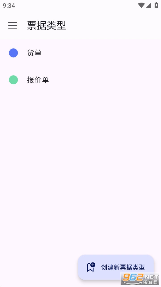 SubTotal߼v1.5.72ͼ4