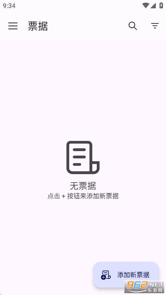 SubTotal߼v1.5.72ͼ1