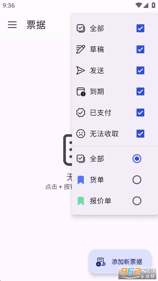 SubTotal߼v1.5.72ͼ0