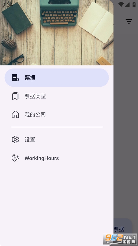 SubTotal߼v1.5.72ͼ2