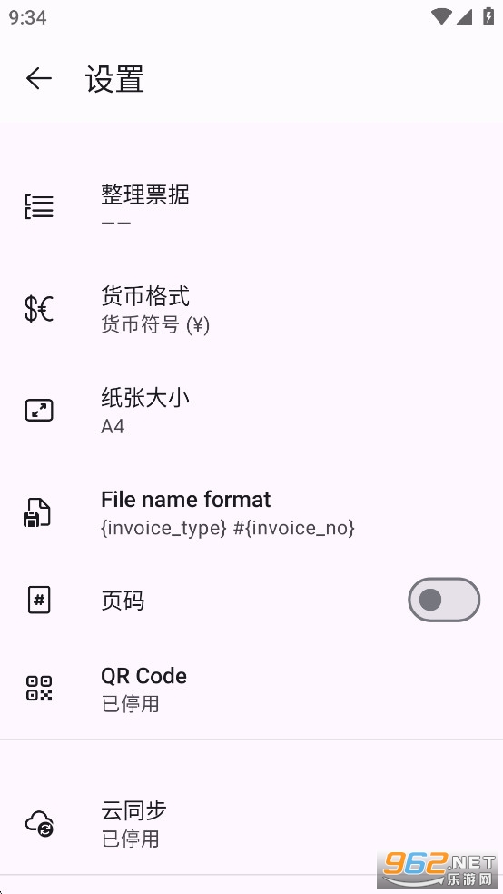 SubTotal߼v1.5.72ͼ3