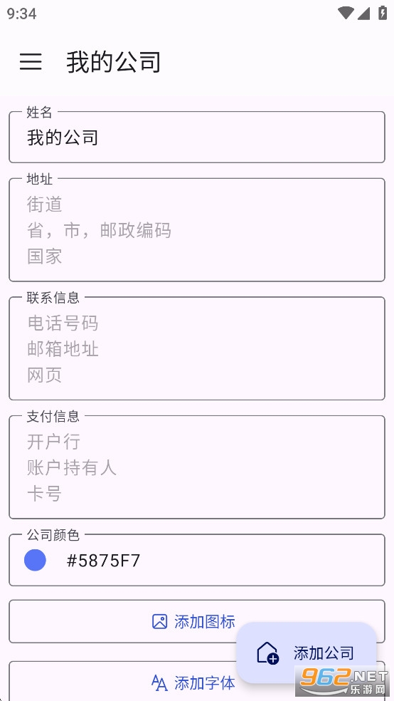 SubTotal߼v1.5.72ͼ5