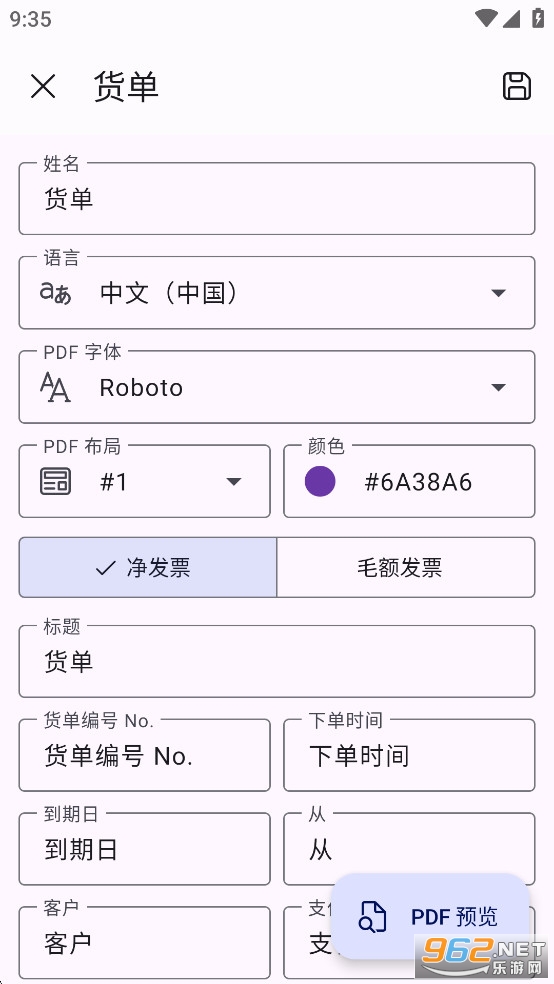 SubTotal߼v1.5.72ͼ8