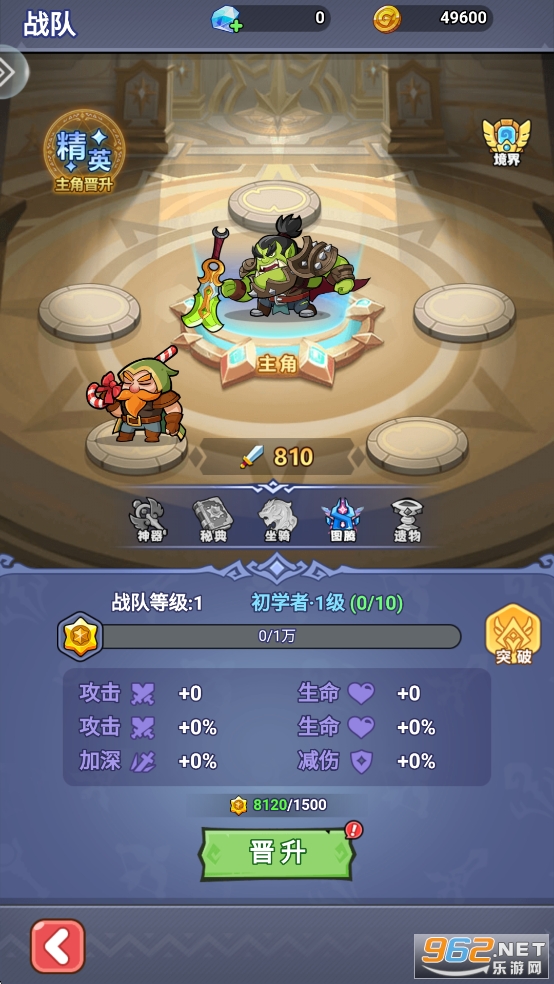 ԭʼս׿v1.0.1ͼ6