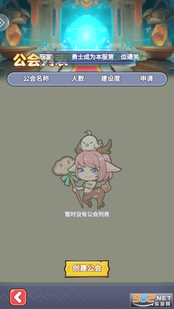 ԭʼս׿v1.0.1ͼ7