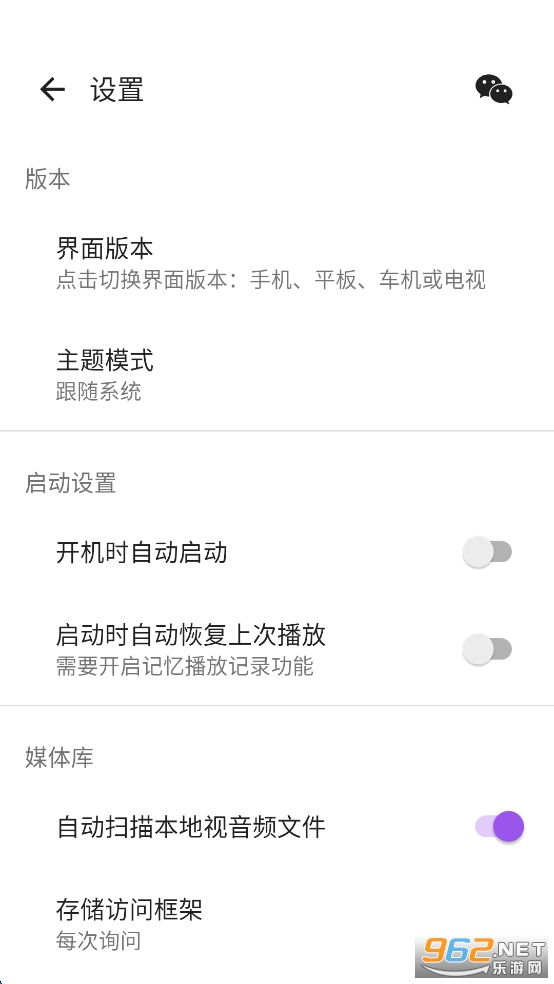 ţappv1.1.1ͼ2