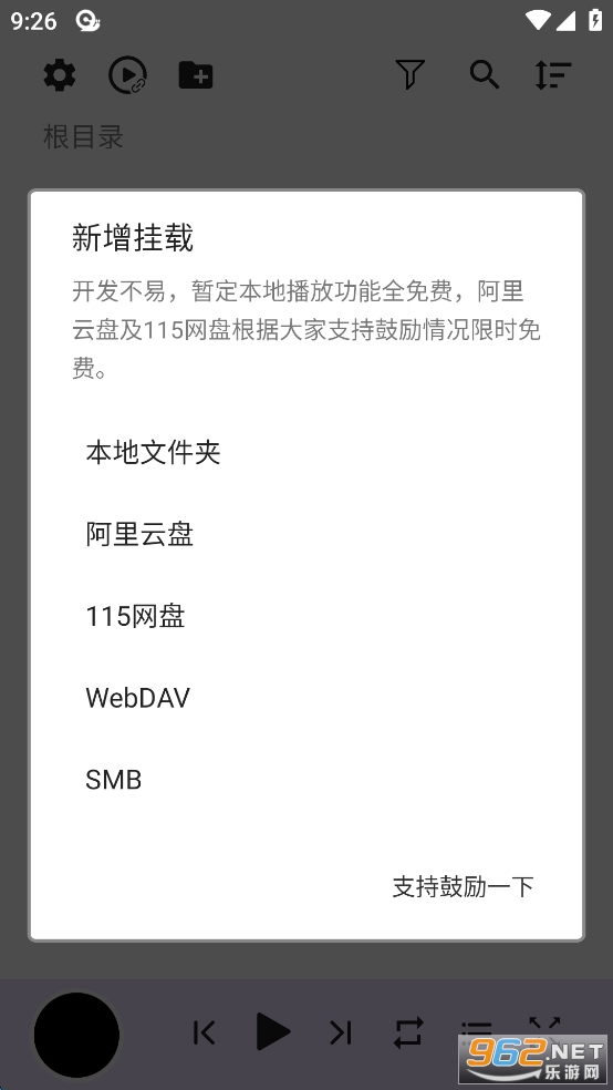 ţappv1.1.1ͼ5