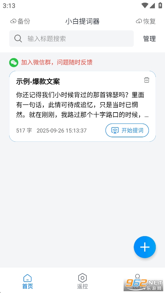 Сappv2.0.5.0ͼ0