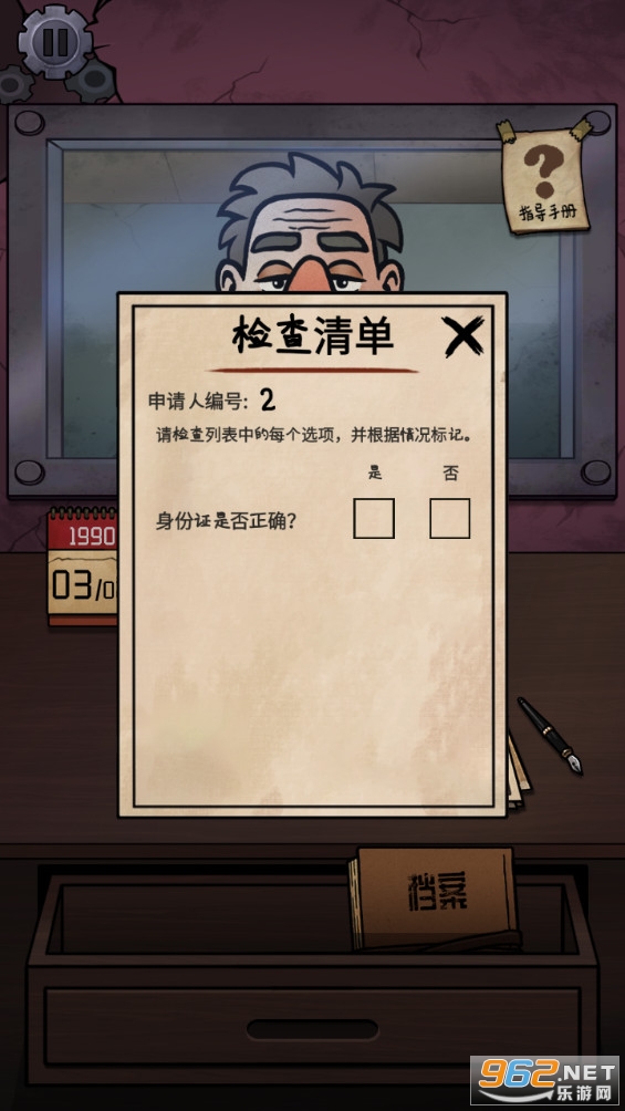 ҵǂ˰׿v1.0؈D1