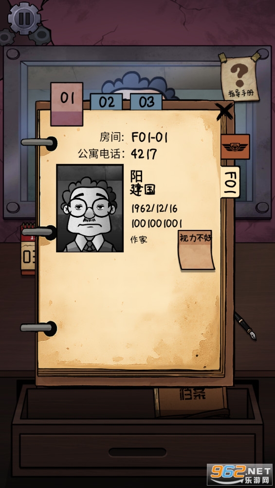 ҵǂ˰׿v1.0؈D0