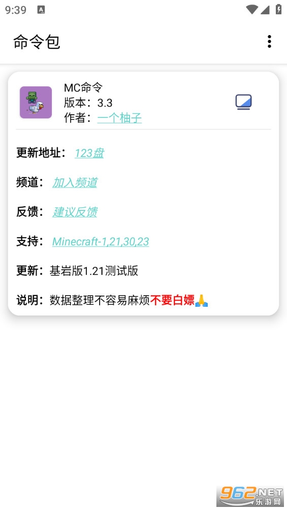 ҵ׿v2.74؈D2